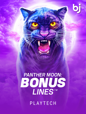 Panther Moon game icon